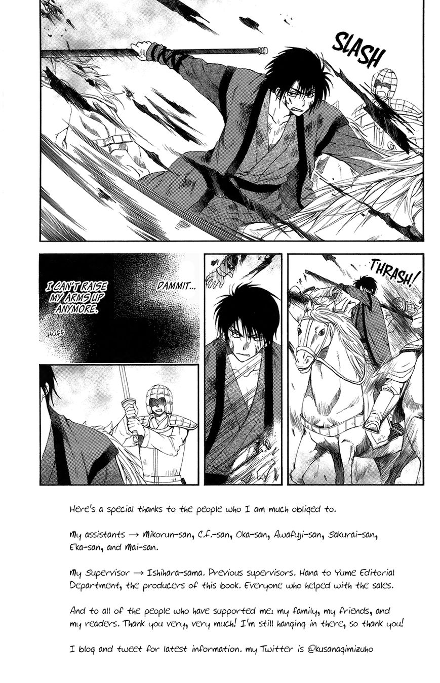 Read Akatsuki No Yona chapter 99 image 3 on Lezhin