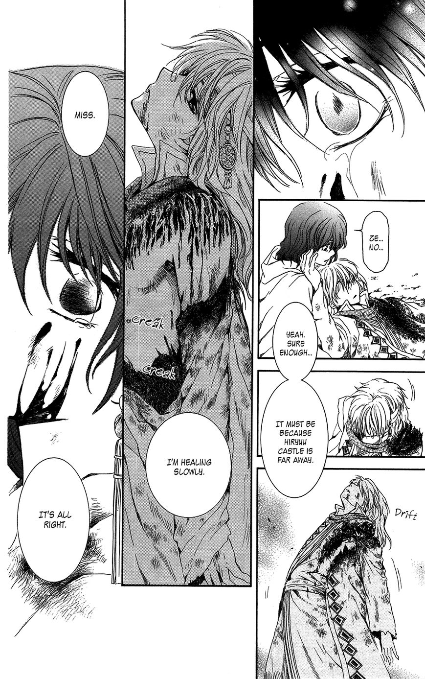Read Akatsuki No Yona chapter 99 image 30 on Lezhin