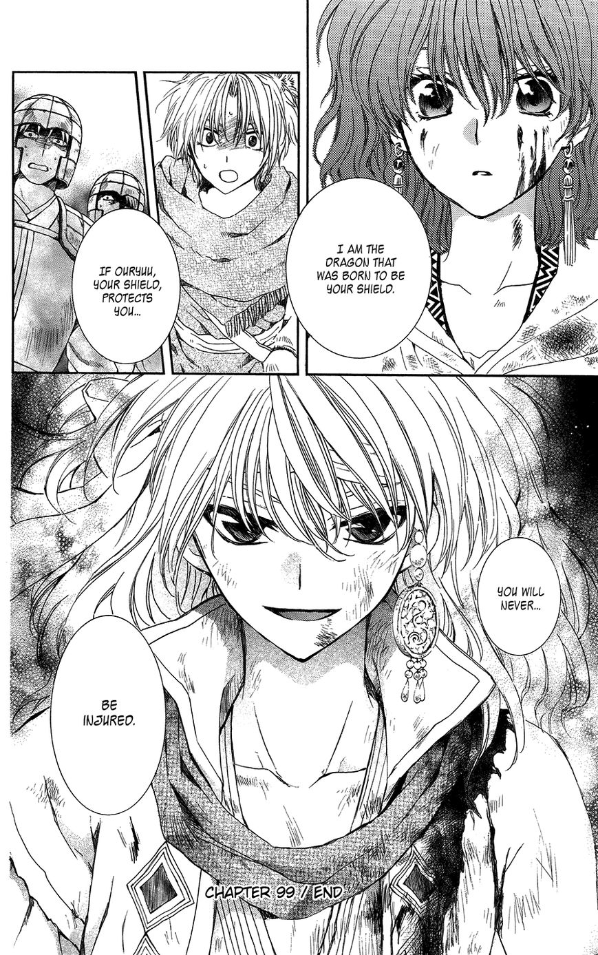 Read Akatsuki No Yona chapter 99 image 32 on Lezhin