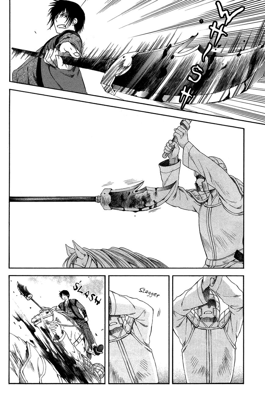 Read Akatsuki No Yona chapter 99 image 4 on Lezhin