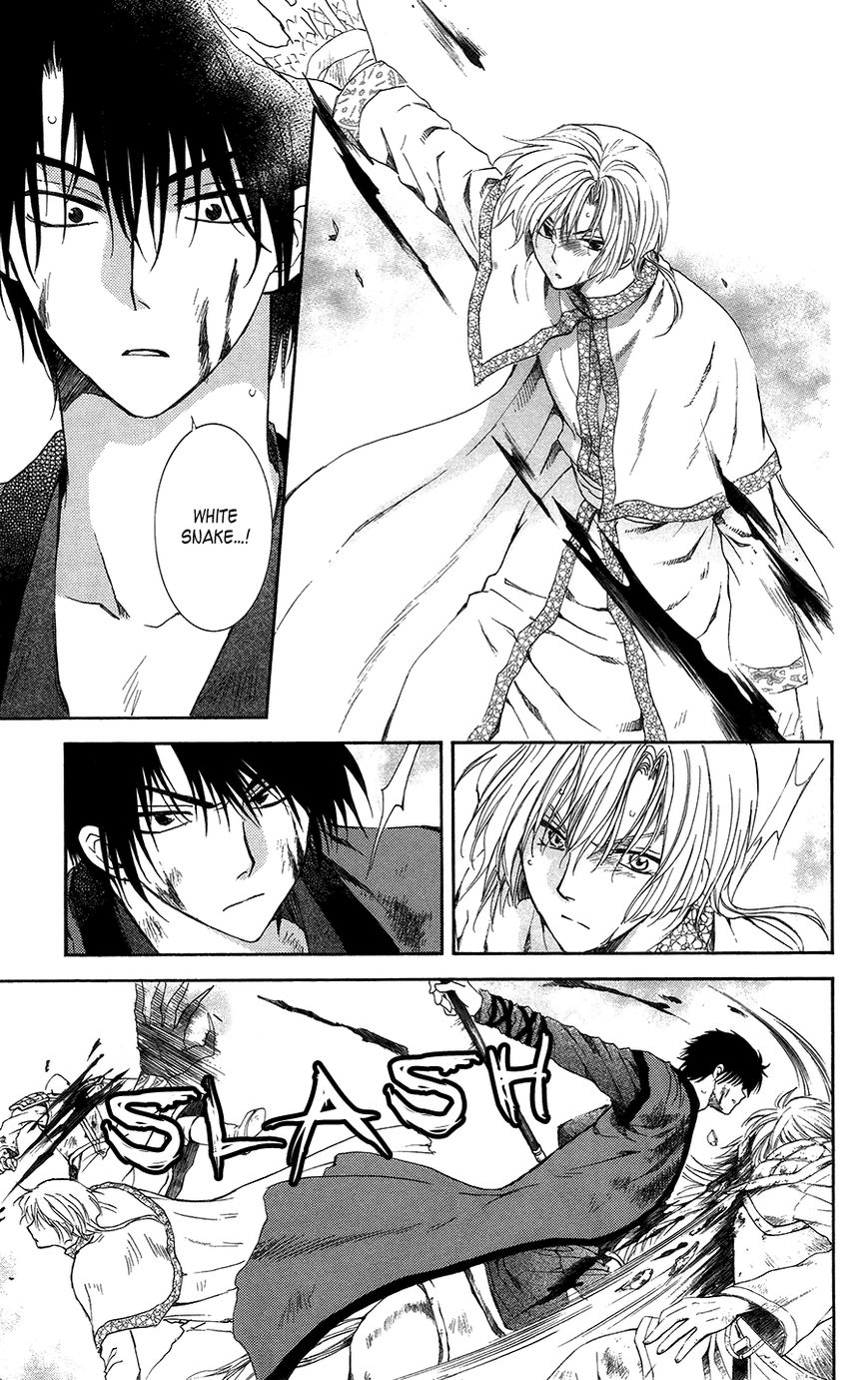 Read Akatsuki No Yona chapter 99 image 5 on Lezhin
