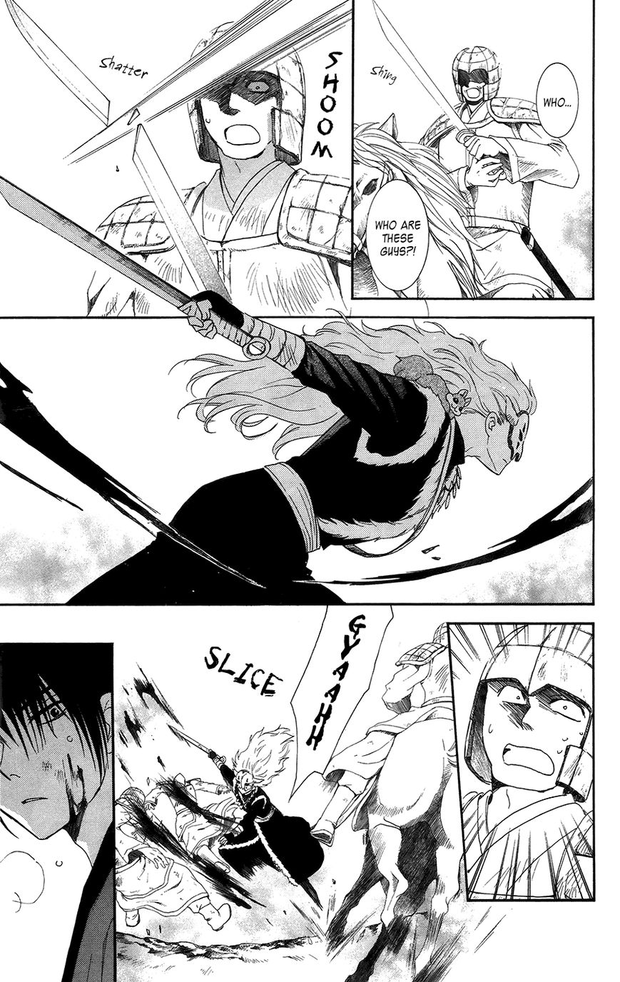 Read Akatsuki No Yona chapter 99 image 7 on Lezhin