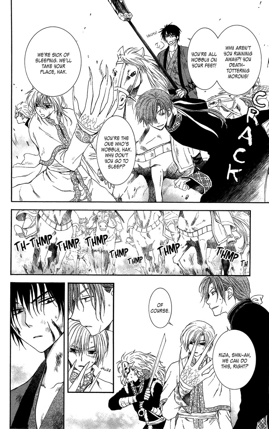 Read Akatsuki No Yona chapter 99 image 8 on Lezhin