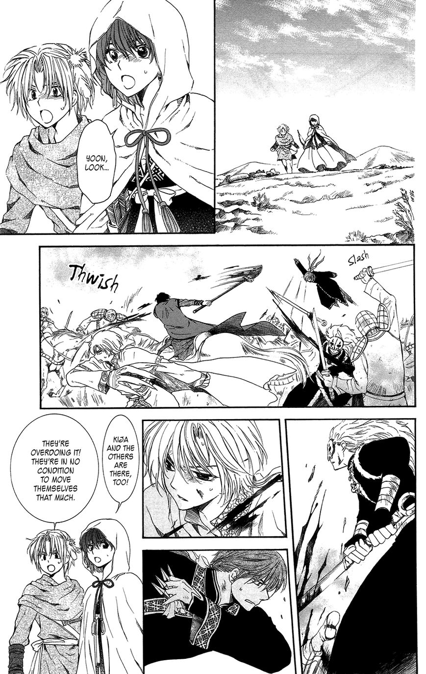 Read Akatsuki No Yona chapter 99 image 9 on Lezhin