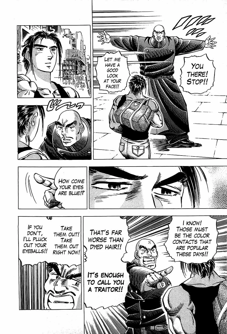 Akatsuki!! Otokojuku: Seishen yo, Taishi no Dake Chapter 1 page 12 - 