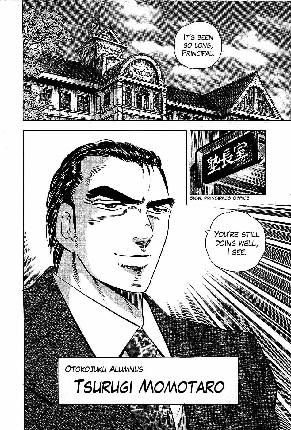 Akatsuki!! Otokojuku: Seishen yo, Taishi no Dake Chapter 1 page 14 - 