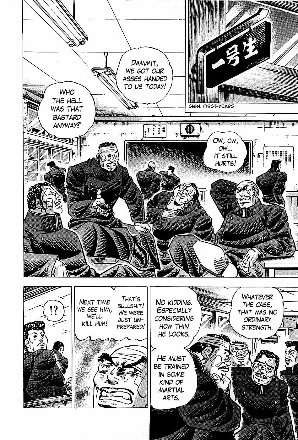 Akatsuki!! Otokojuku: Seishen yo, Taishi no Dake Chapter 1 page 20 - 