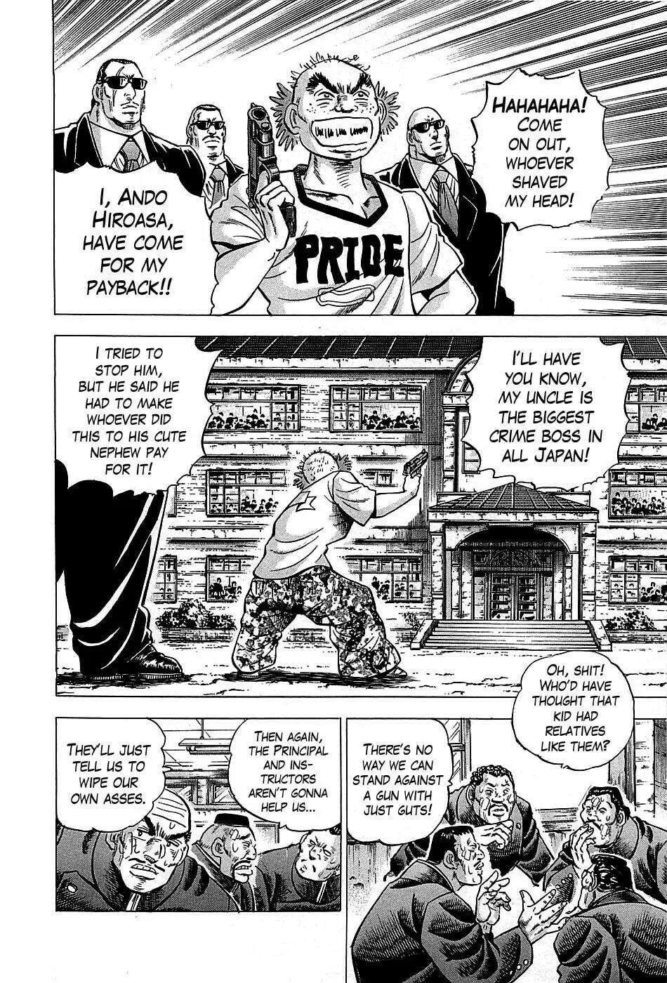 Akatsuki!! Otokojuku: Seishen yo, Taishi no Dake Chapter 1 page 24 - 