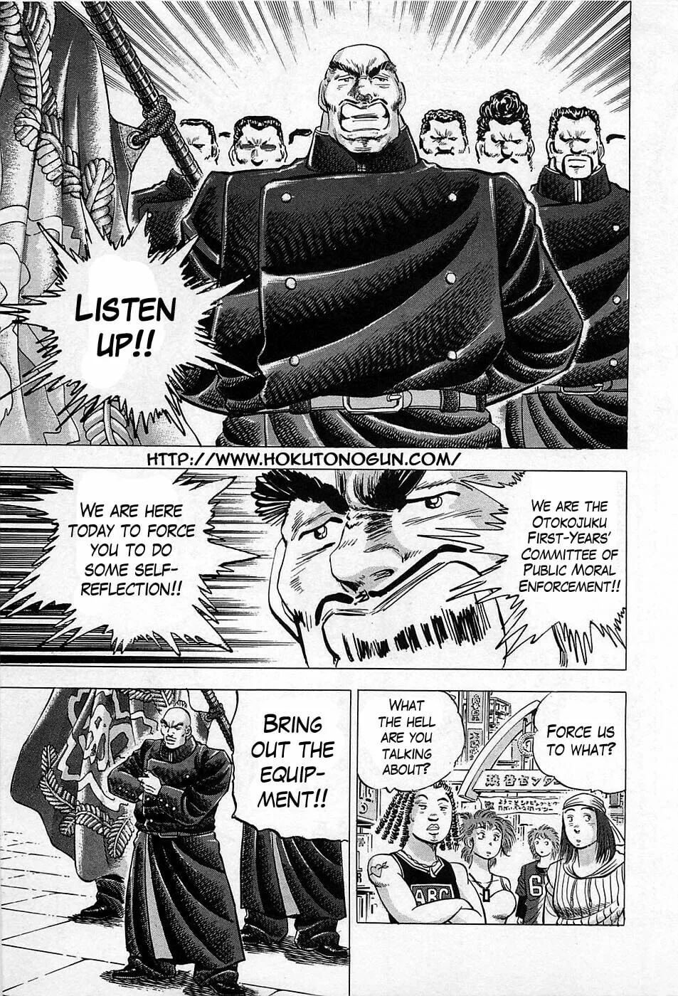 Akatsuki!! Otokojuku: Seishen yo, Taishi no Dake Chapter 1 page 7 - 