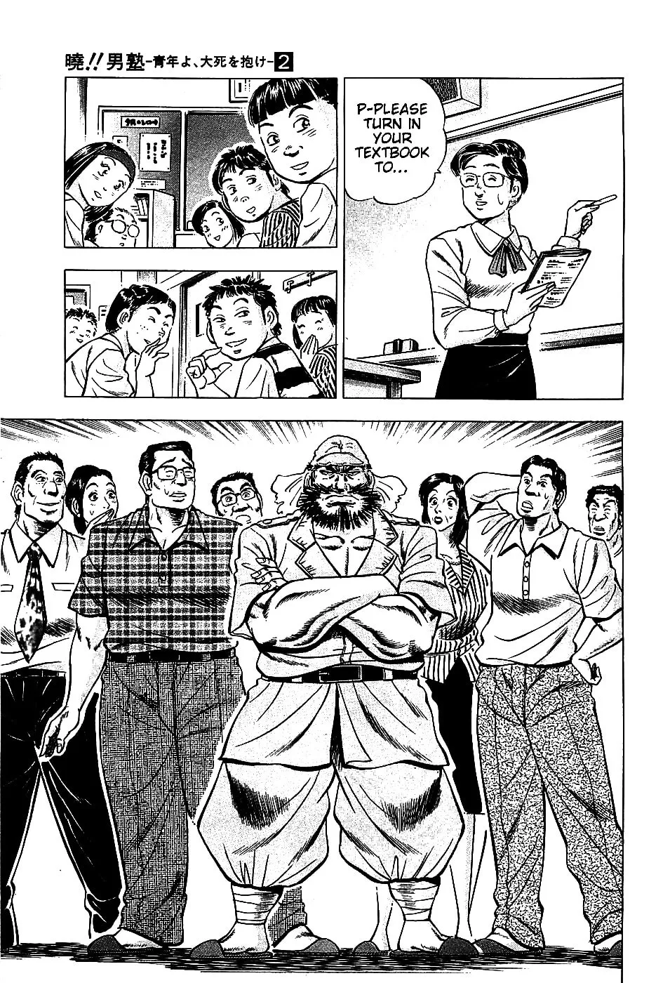 Akatsuki!! Otokojuku: Seishen yo, Taishi no Dake Chapter 10 page 4 - 