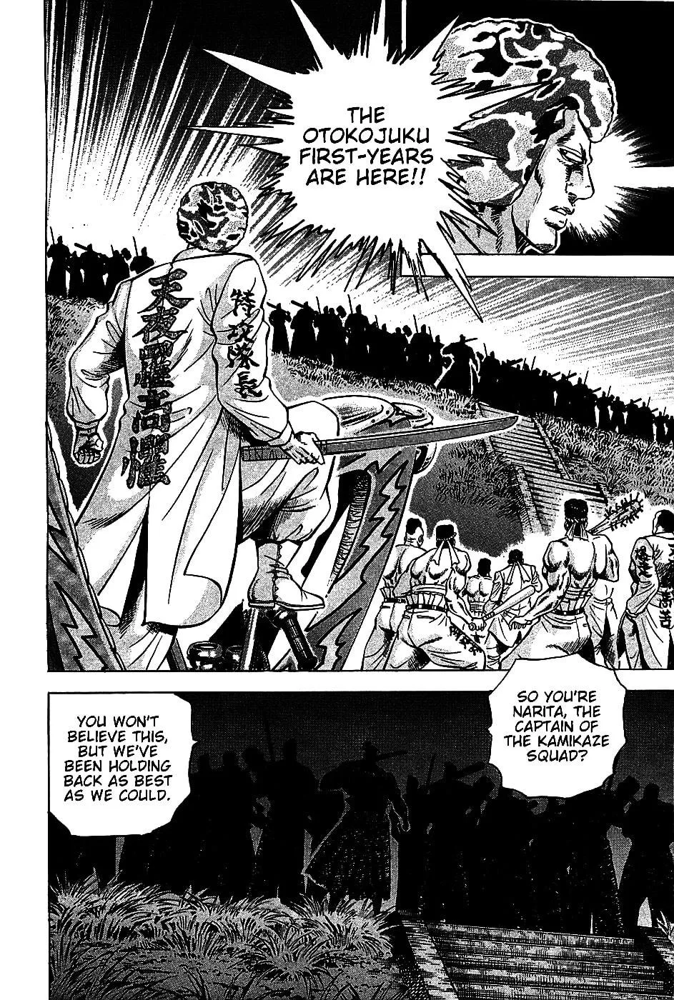 Akatsuki!! Otokojuku: Seishen yo, Taishi no Dake Chapter 11 page 12 - 