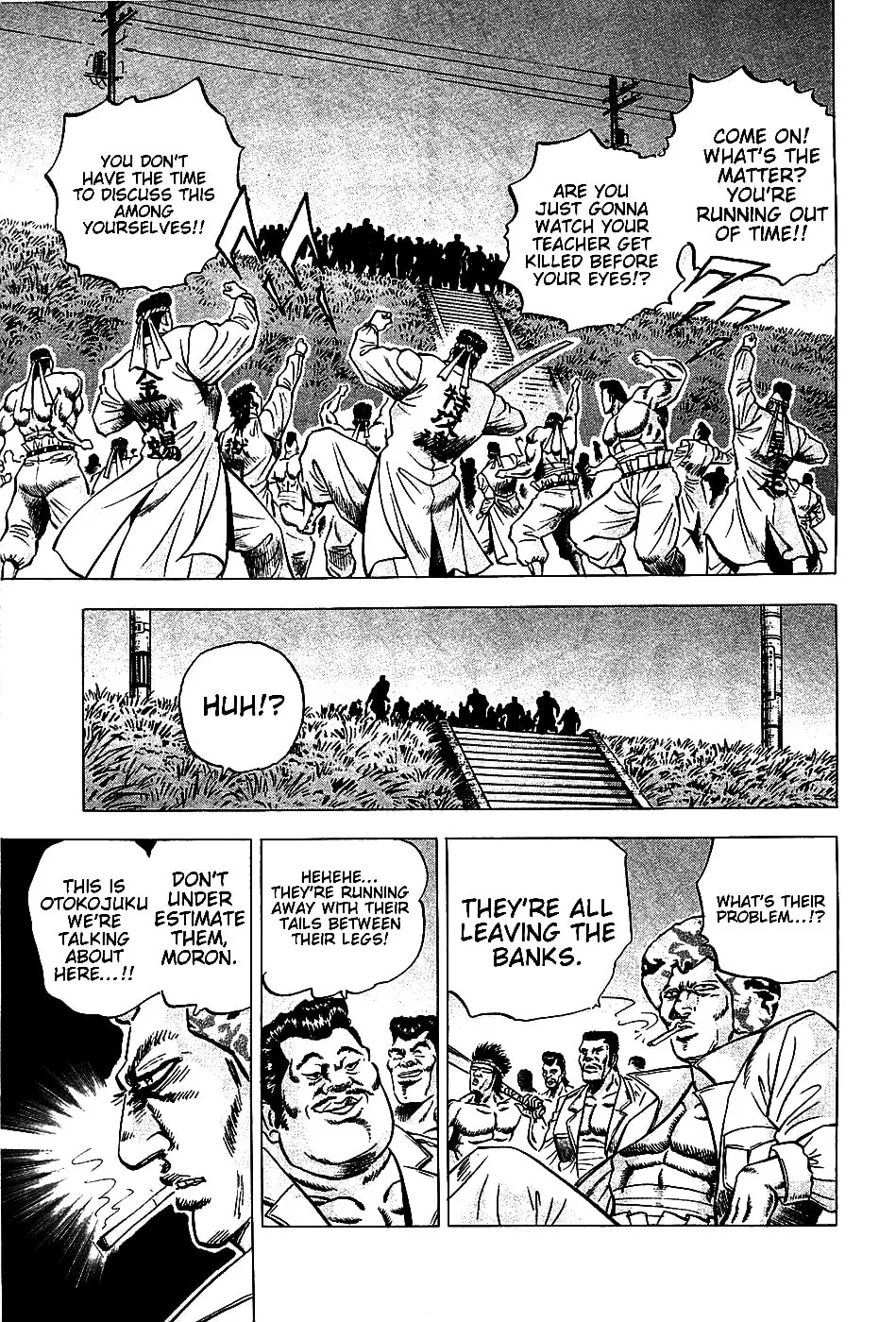 Akatsuki!! Otokojuku: Seishen yo, Taishi no Dake Chapter 11 page 19 - 