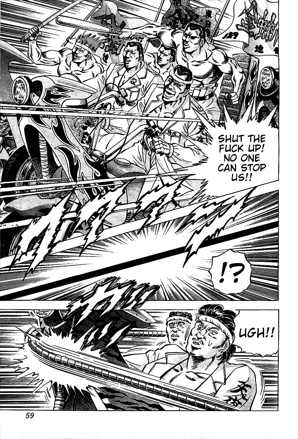 Akatsuki!! Otokojuku: Seishen yo, Taishi no Dake Chapter 11 page 4 - 