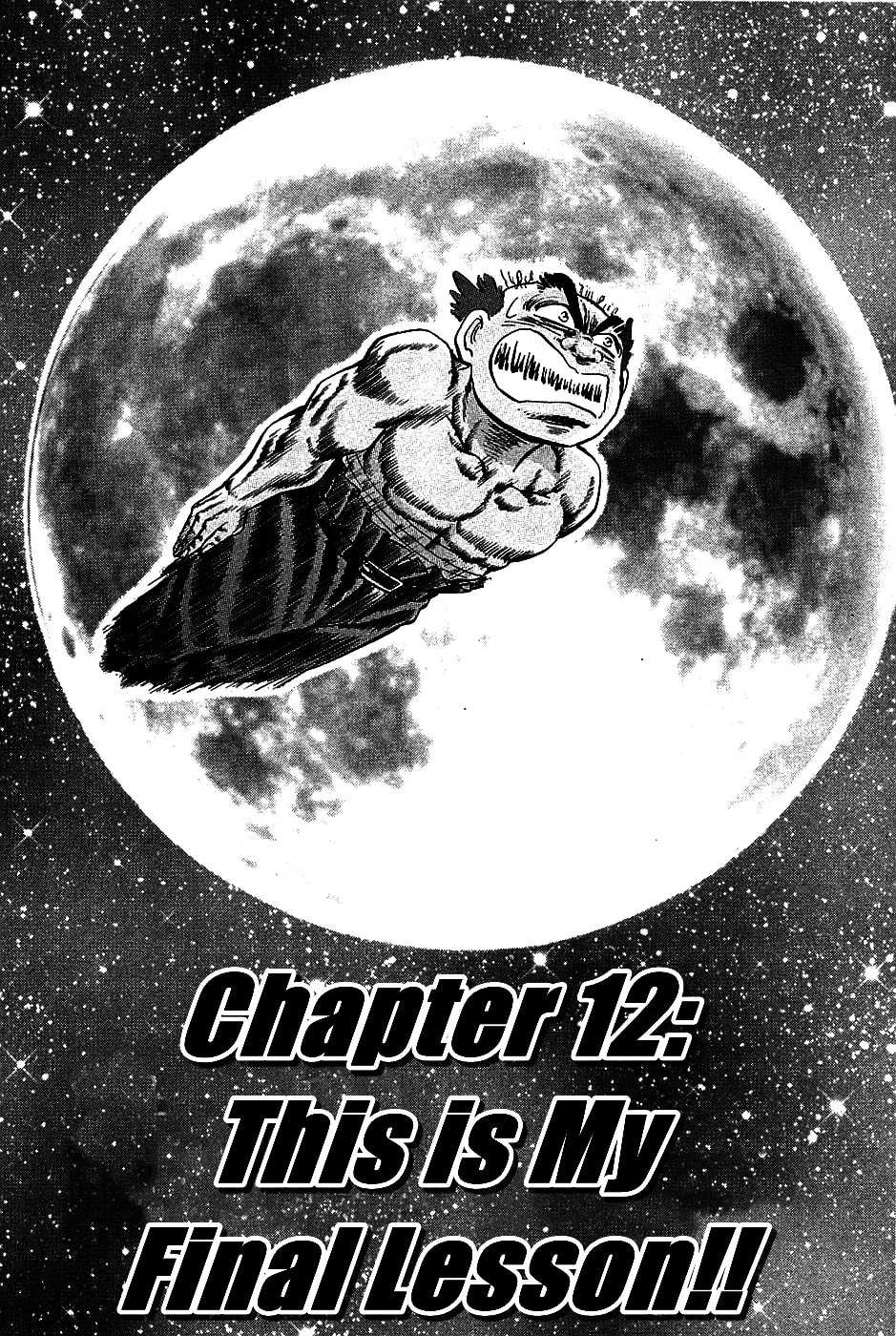 Akatsuki!! Otokojuku: Seishen yo, Taishi no Dake Chapter 12 page 2 - 