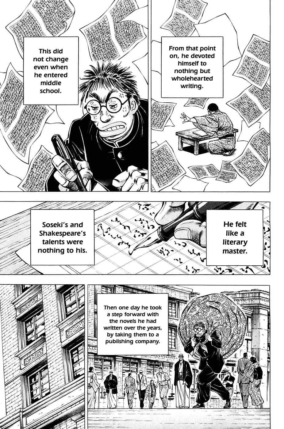 Akatsuki!! Otokojuku: Seishen yo, Taishi no Dake Chapter 158.5 page 8 - 