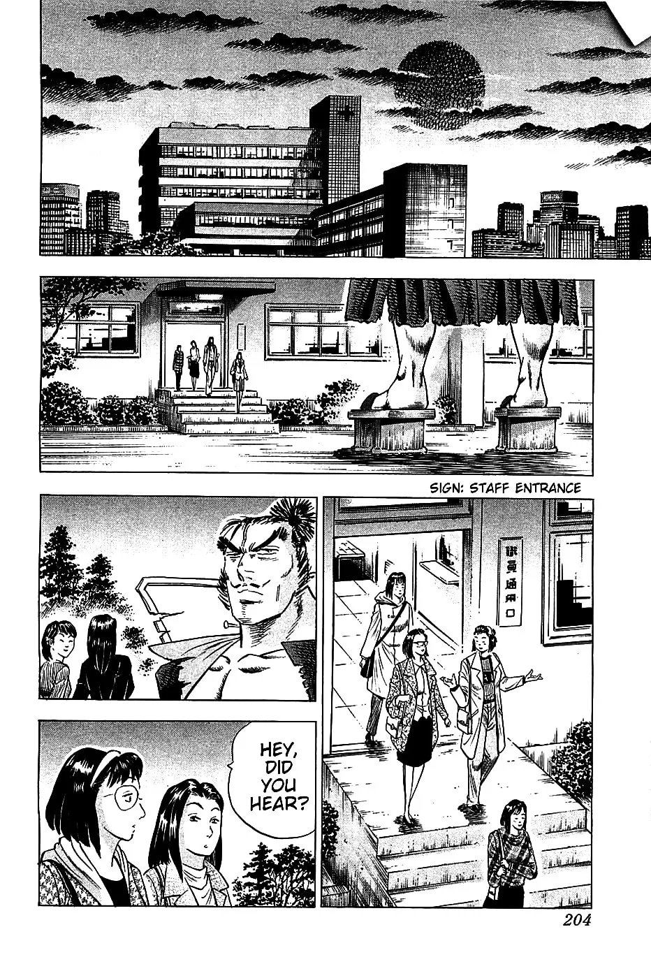 Akatsuki!! Otokojuku: Seishen yo, Taishi no Dake Chapter 16 page 19 - 