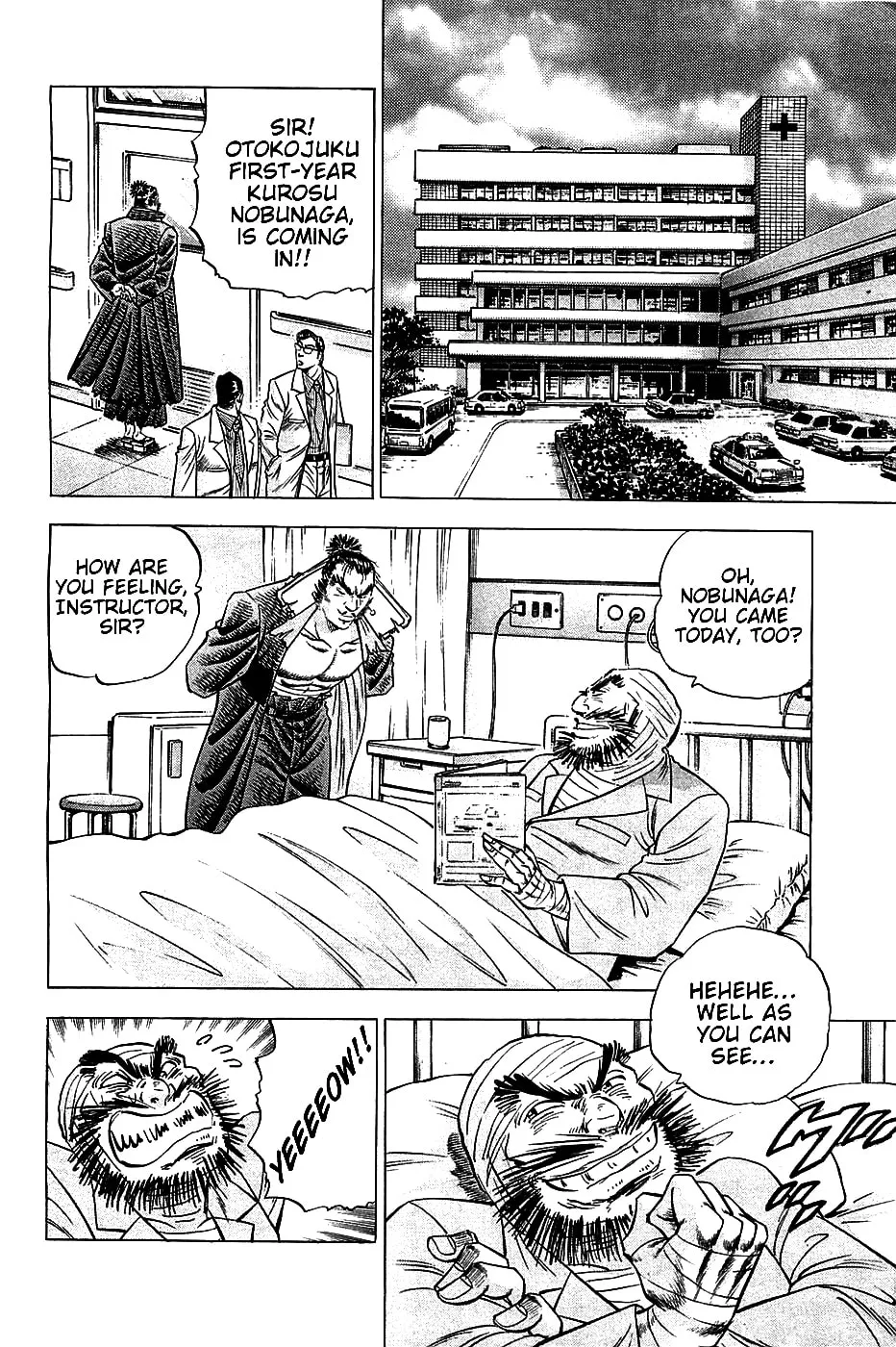 Akatsuki!! Otokojuku: Seishen yo, Taishi no Dake Chapter 16 page 4 - 