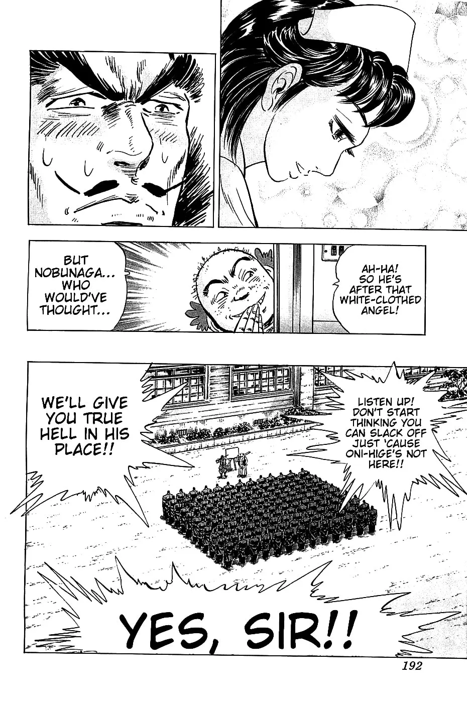 Akatsuki!! Otokojuku: Seishen yo, Taishi no Dake Chapter 16 page 8 - 