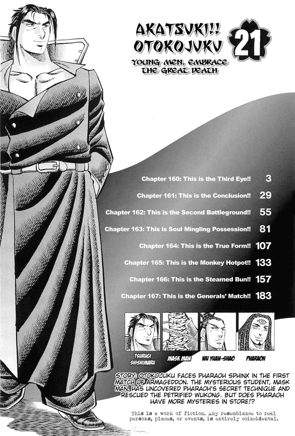 Akatsuki!! Otokojuku: Seishen yo, Taishi no Dake Chapter 160 page 7 - 