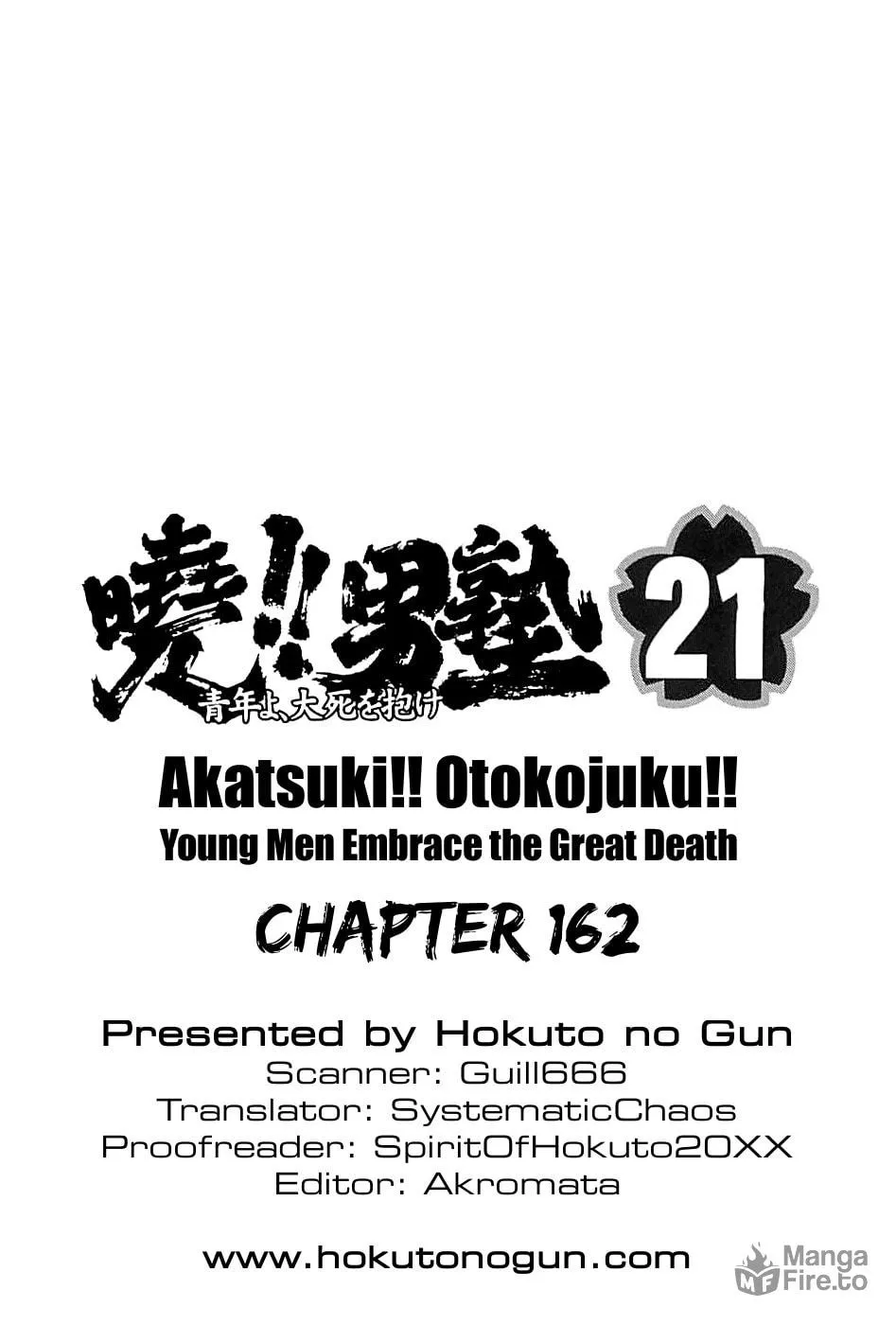 Akatsuki!! Otokojuku: Seishen yo, Taishi no Dake Chapter 162 page 24 - 