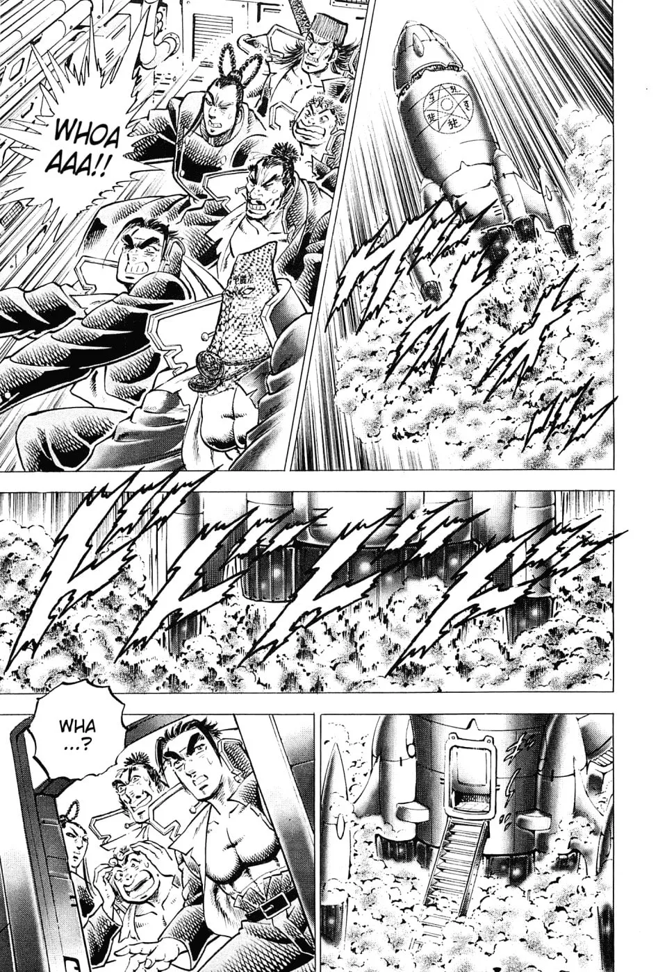 Akatsuki!! Otokojuku: Seishen yo, Taishi no Dake Chapter 162 page 8 - 