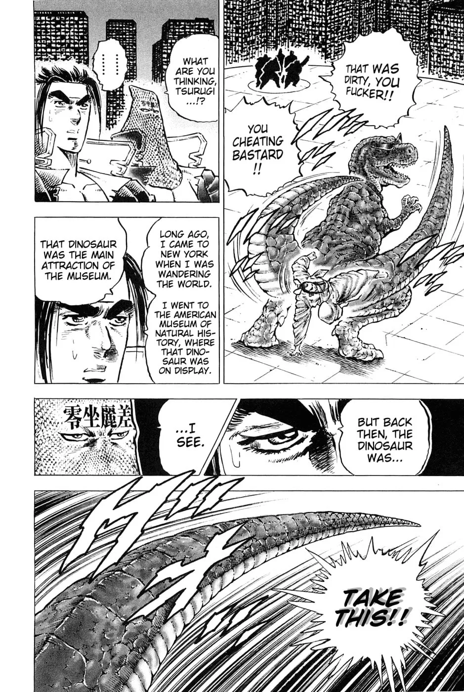 Akatsuki!! Otokojuku: Seishen yo, Taishi no Dake Chapter 164 page 14 - 