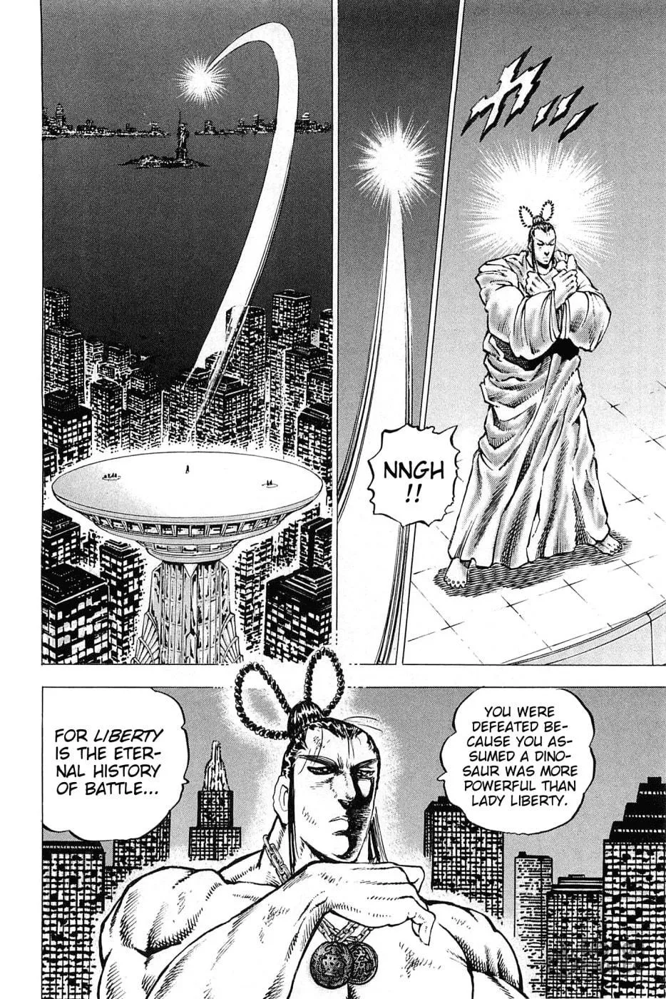 Akatsuki!! Otokojuku: Seishen yo, Taishi no Dake Chapter 164 page 21 - 