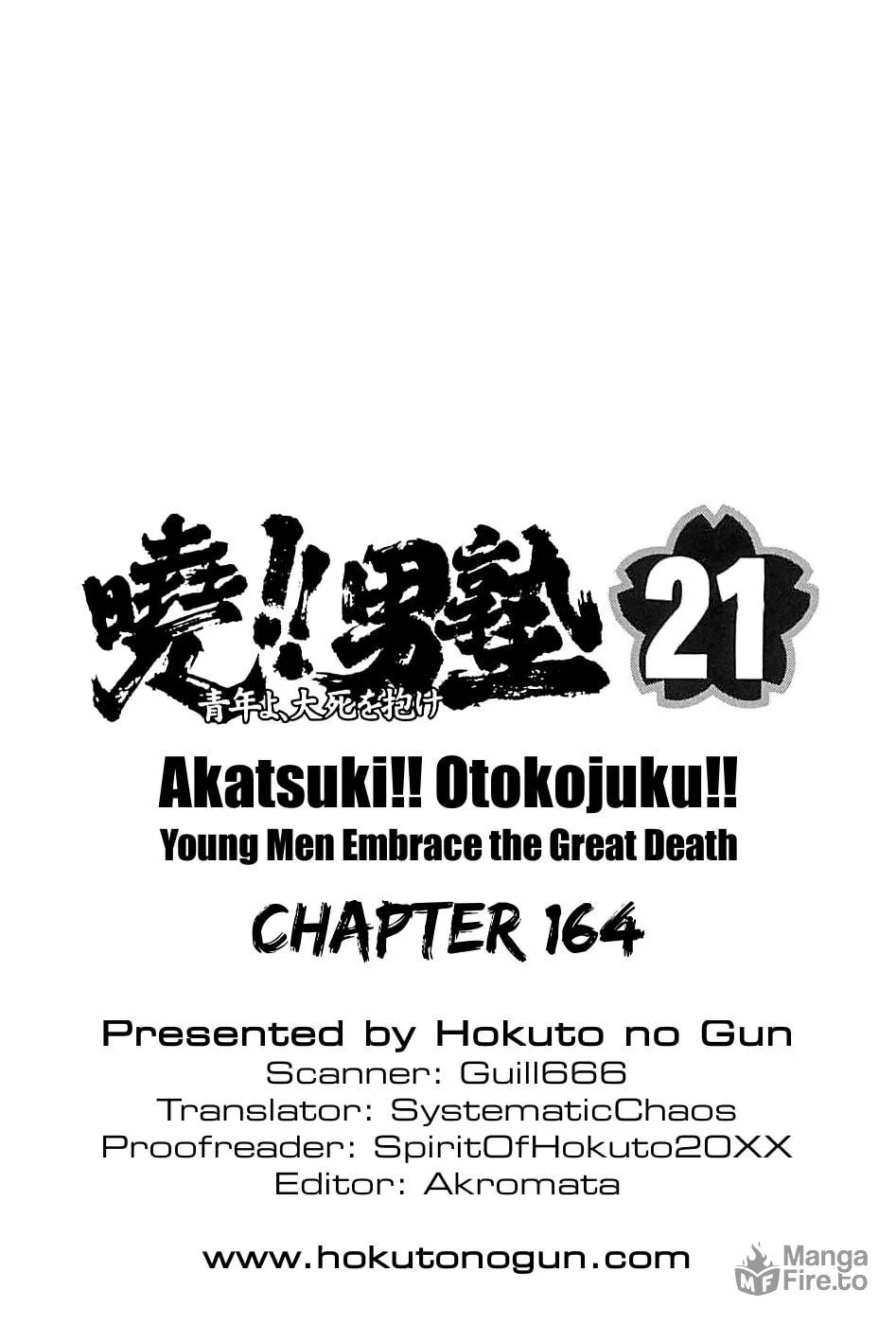 Akatsuki!! Otokojuku: Seishen yo, Taishi no Dake Chapter 164 page 24 - 