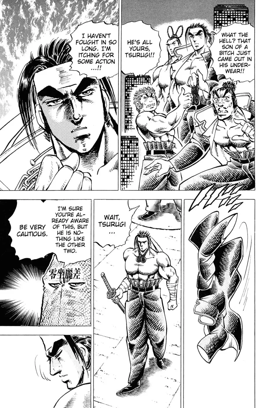 Akatsuki!! Otokojuku: Seishen yo, Taishi no Dake Chapter 167 page 7 - 