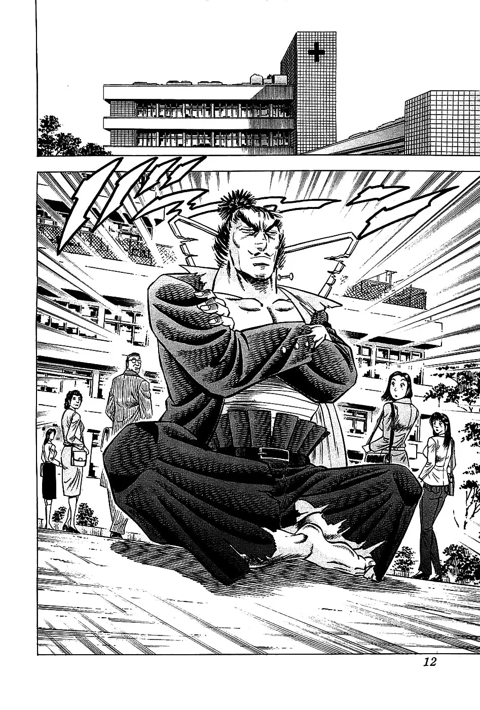 Akatsuki!! Otokojuku: Seishen yo, Taishi no Dake Chapter 17 page 14 - 