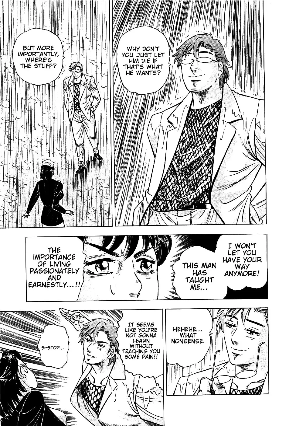 Akatsuki!! Otokojuku: Seishen yo, Taishi no Dake Chapter 17 page 23 - 