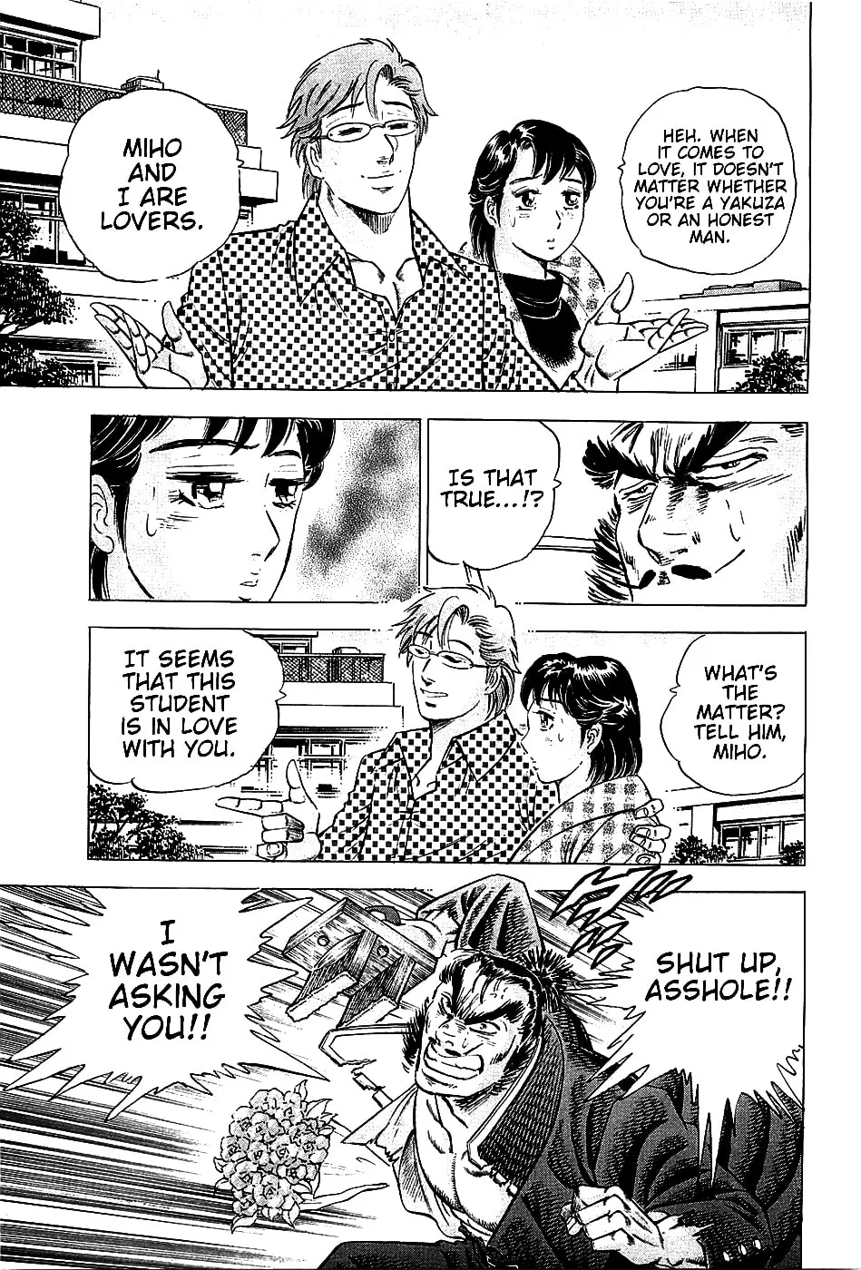 Akatsuki!! Otokojuku: Seishen yo, Taishi no Dake Chapter 17 page 7 - 