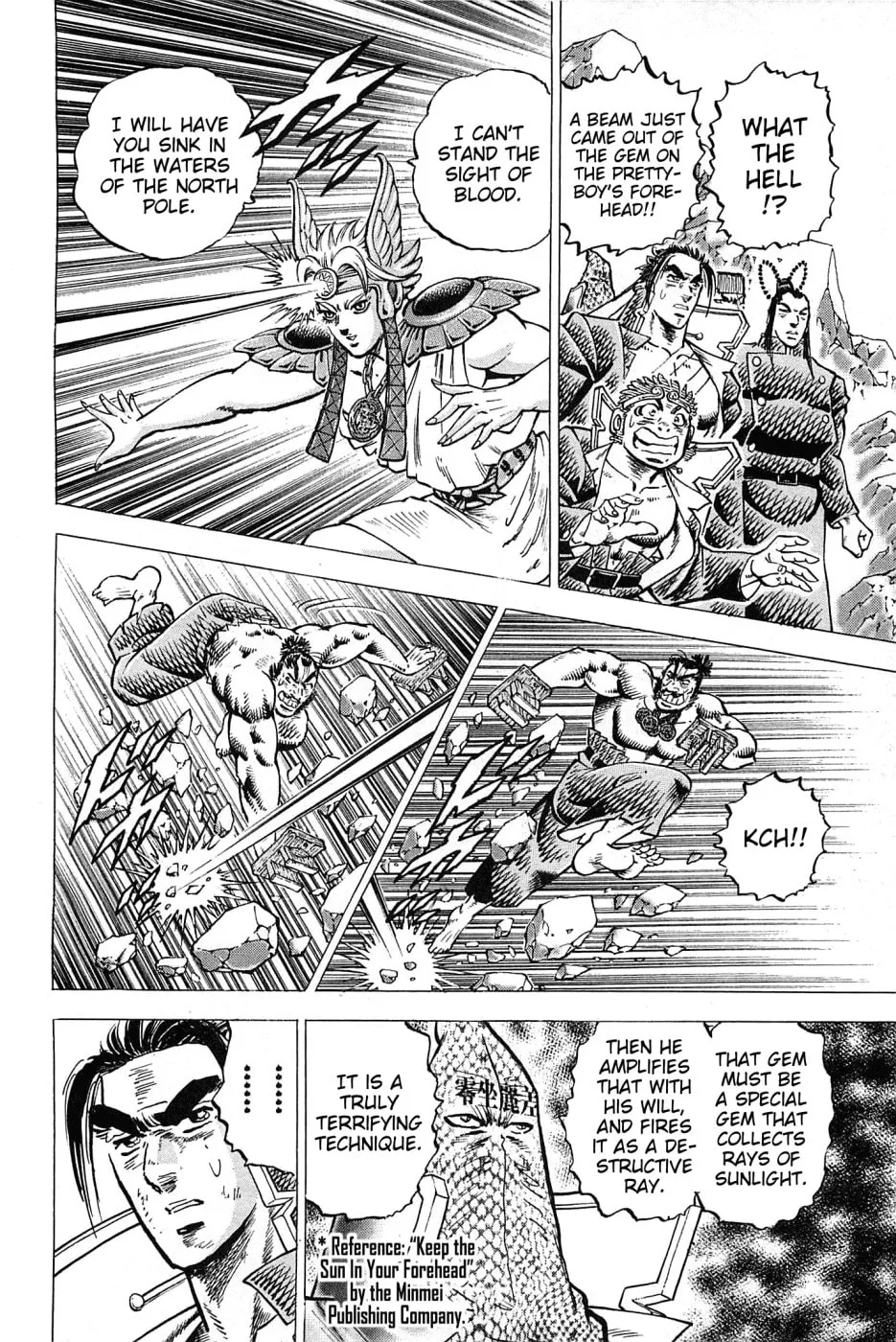 Akatsuki!! Otokojuku: Seishen yo, Taishi no Dake Chapter 171 page 17 - 