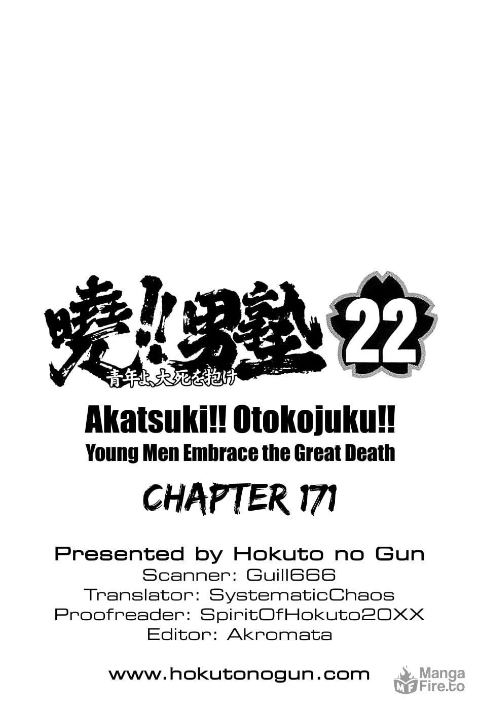 Akatsuki!! Otokojuku: Seishen yo, Taishi no Dake Chapter 171 page 25 - 