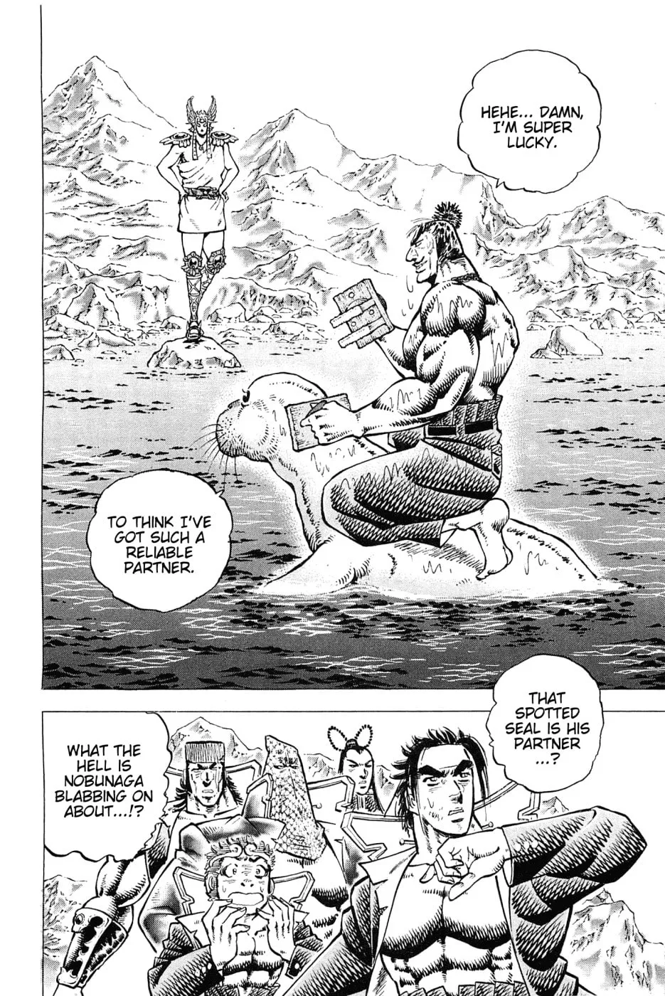 Akatsuki!! Otokojuku: Seishen yo, Taishi no Dake Chapter 172 page 2 - 