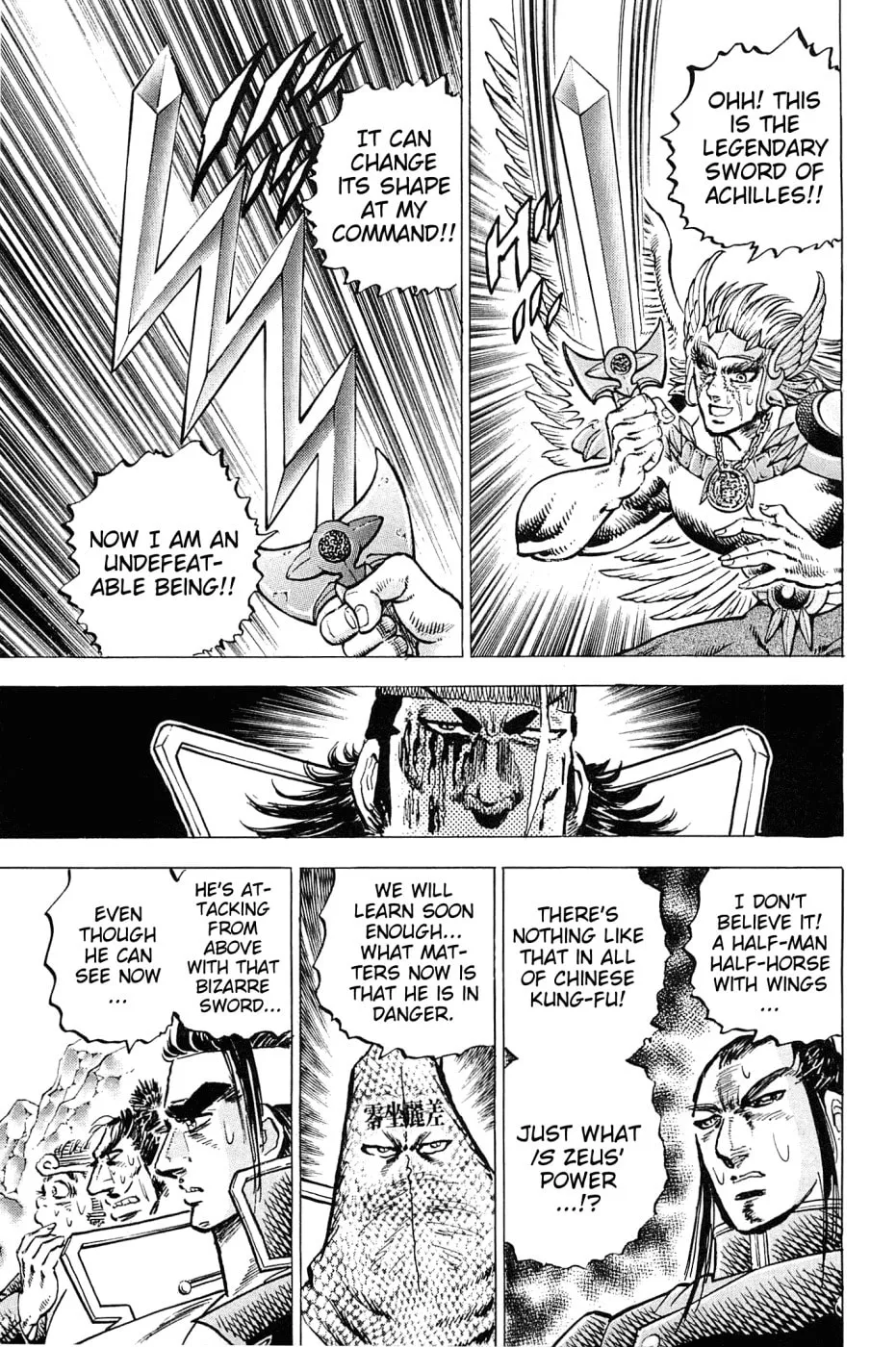 Akatsuki!! Otokojuku: Seishen yo, Taishi no Dake Chapter 175 page 8 - 