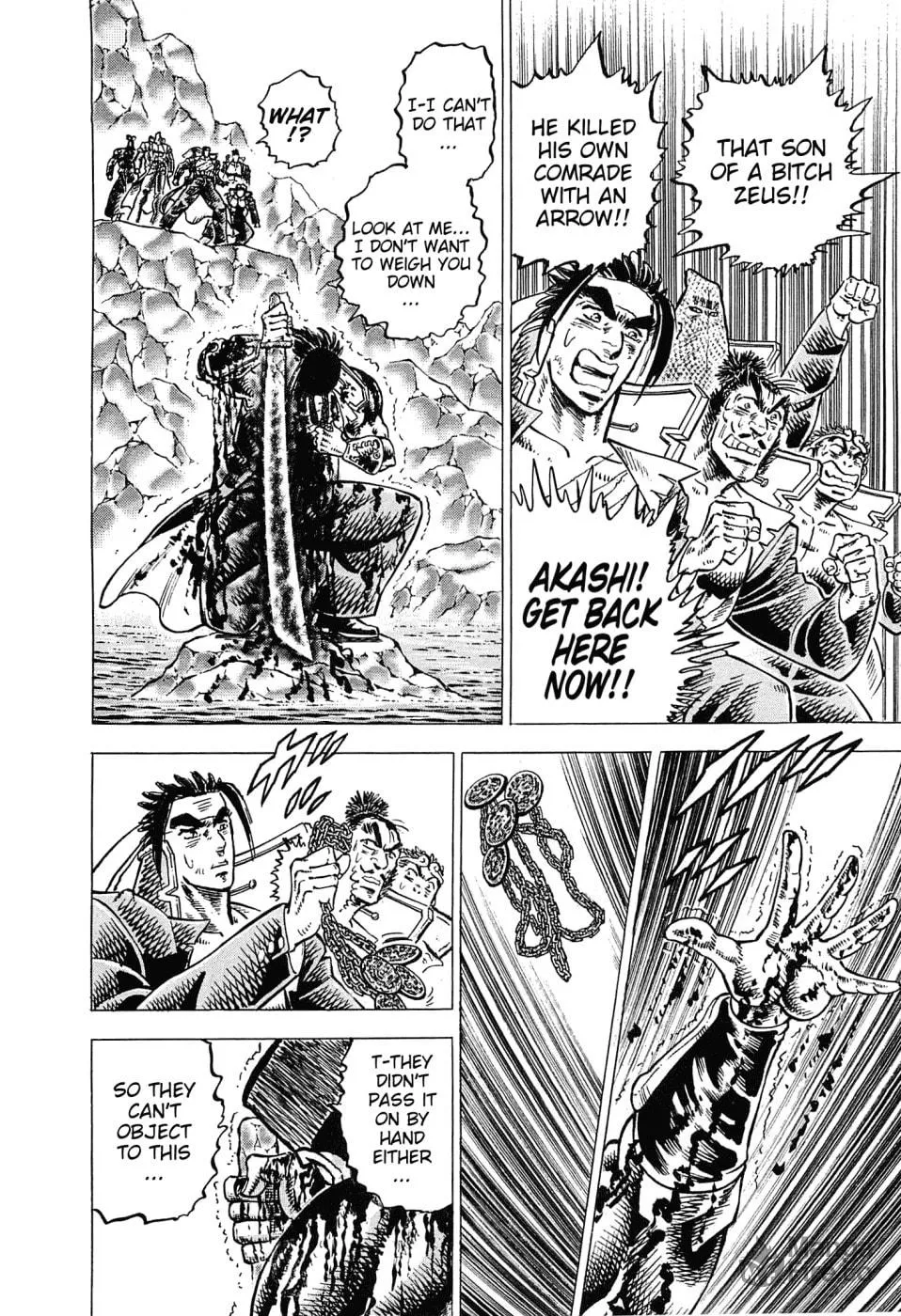 Akatsuki!! Otokojuku: Seishen yo, Taishi no Dake Chapter 176 page 24 - 
