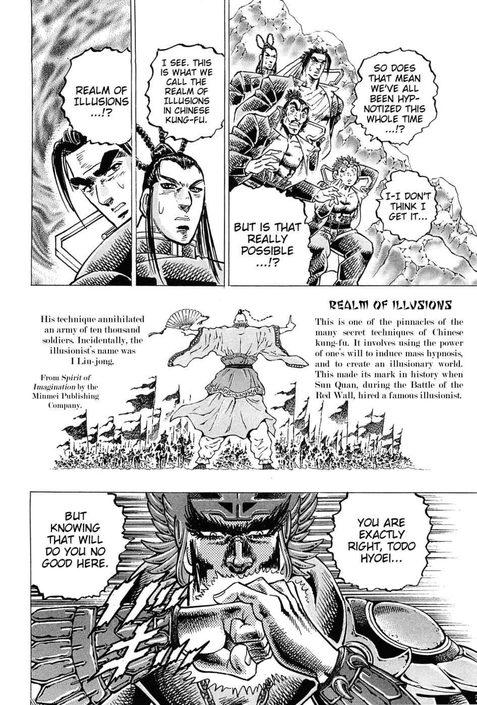 Akatsuki!! Otokojuku: Seishen yo, Taishi no Dake Chapter 178 page 13 - 