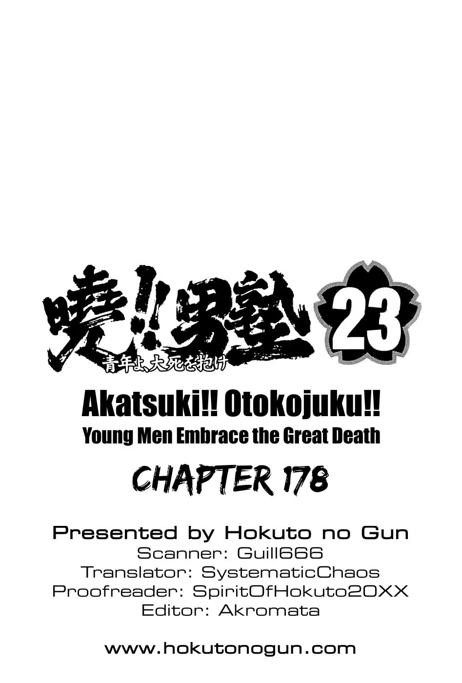 Akatsuki!! Otokojuku: Seishen yo, Taishi no Dake Chapter 178 page 26 - 