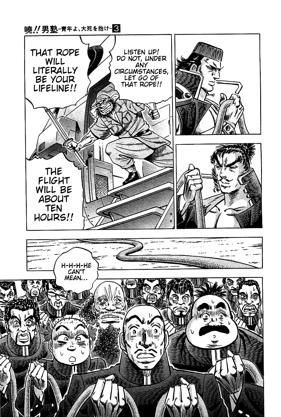 Akatsuki!! Otokojuku: Seishen yo, Taishi no Dake Chapter 18 page 17 - 