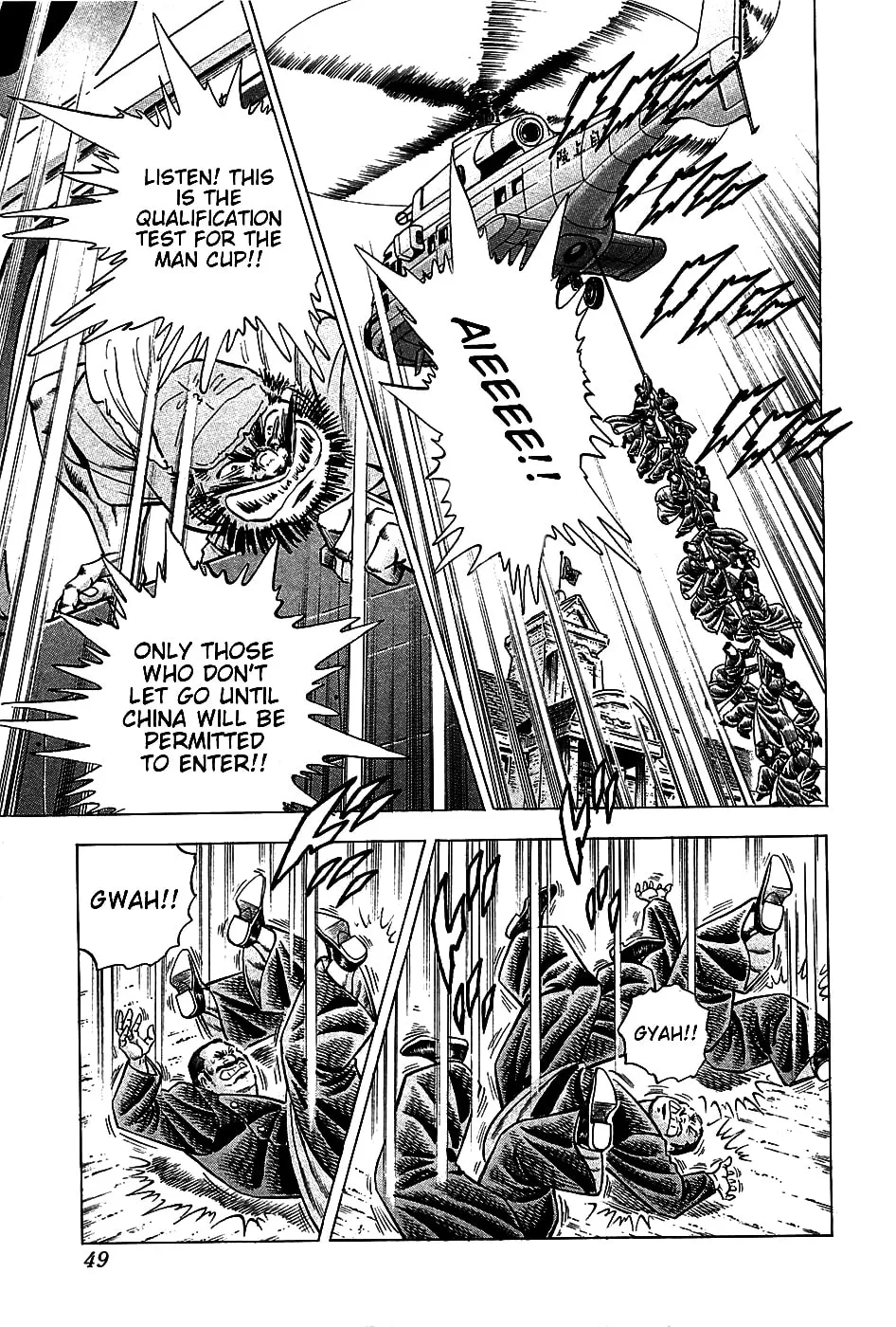 Akatsuki!! Otokojuku: Seishen yo, Taishi no Dake Chapter 18 page 19 - 