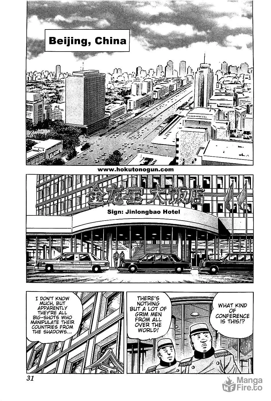 Akatsuki!! Otokojuku: Seishen yo, Taishi no Dake Chapter 18 page 3 - 