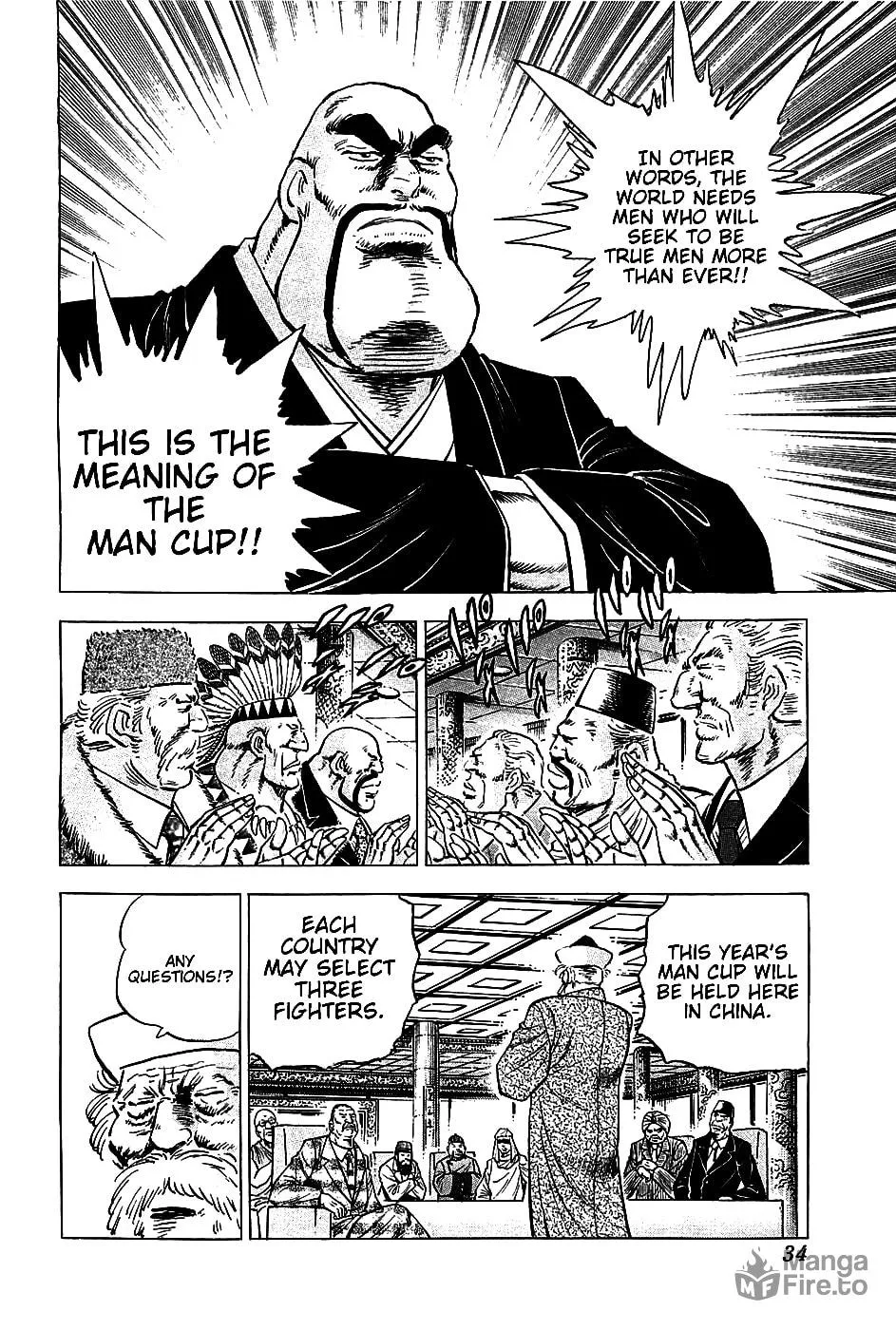 Akatsuki!! Otokojuku: Seishen yo, Taishi no Dake Chapter 18 page 5 - 