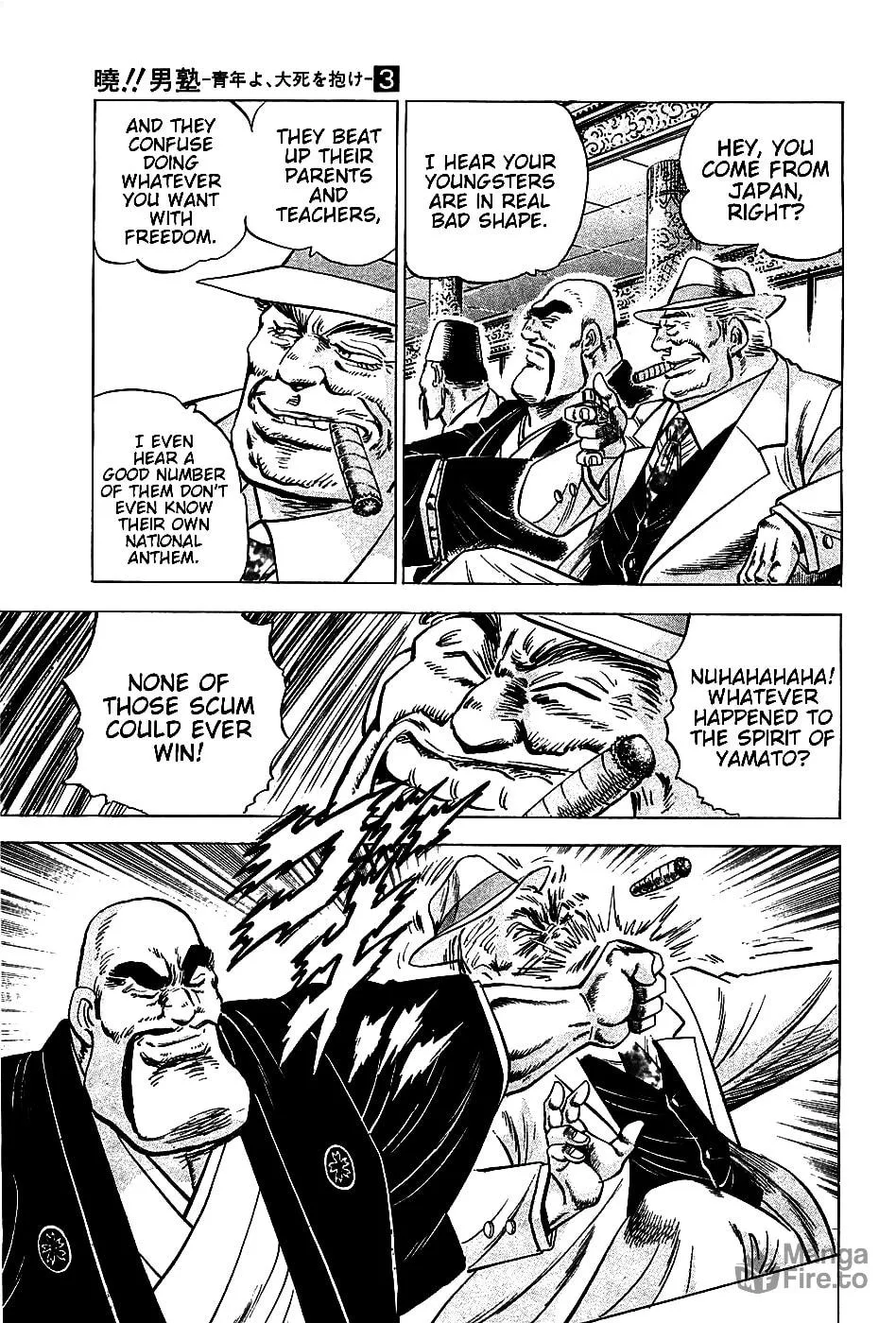 Akatsuki!! Otokojuku: Seishen yo, Taishi no Dake Chapter 18 page 6 - 