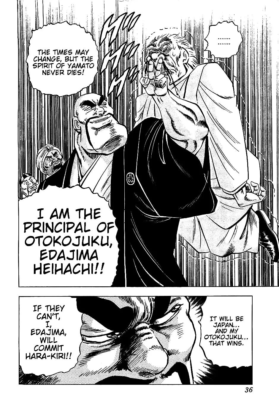 Akatsuki!! Otokojuku: Seishen yo, Taishi no Dake Chapter 18 page 7 - 
