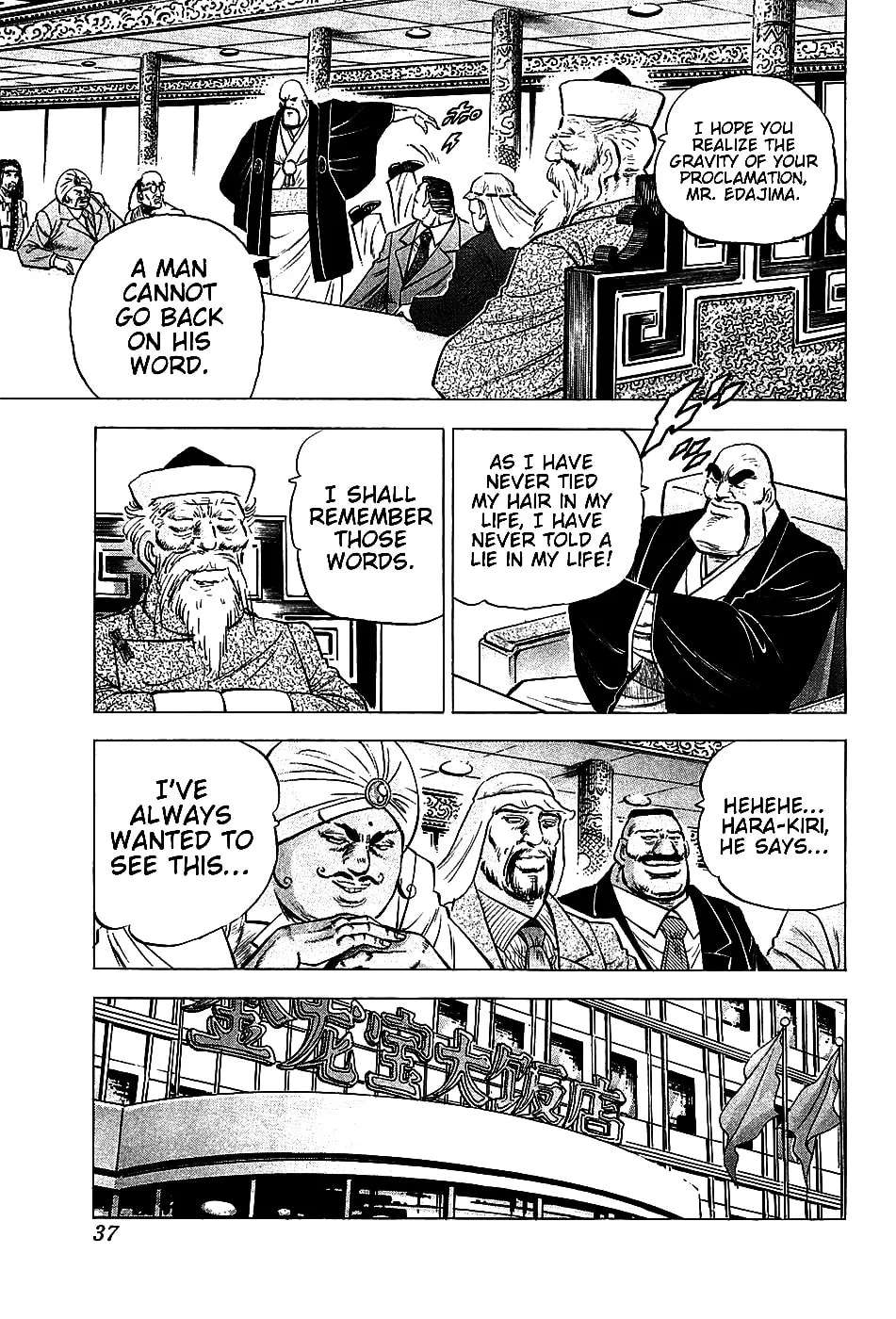 Akatsuki!! Otokojuku: Seishen yo, Taishi no Dake Chapter 18 page 8 - 