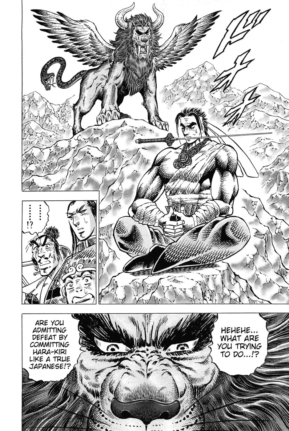 Akatsuki!! Otokojuku: Seishen yo, Taishi no Dake Chapter 180 page 2 - 