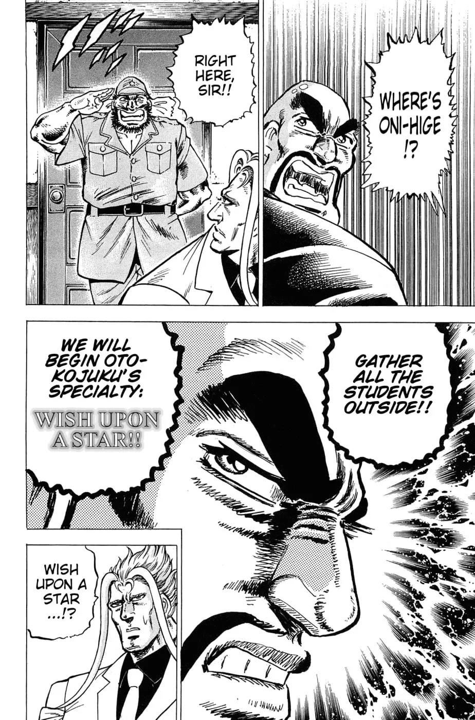 Akatsuki!! Otokojuku: Seishen yo, Taishi no Dake Chapter 182 page 11 - 