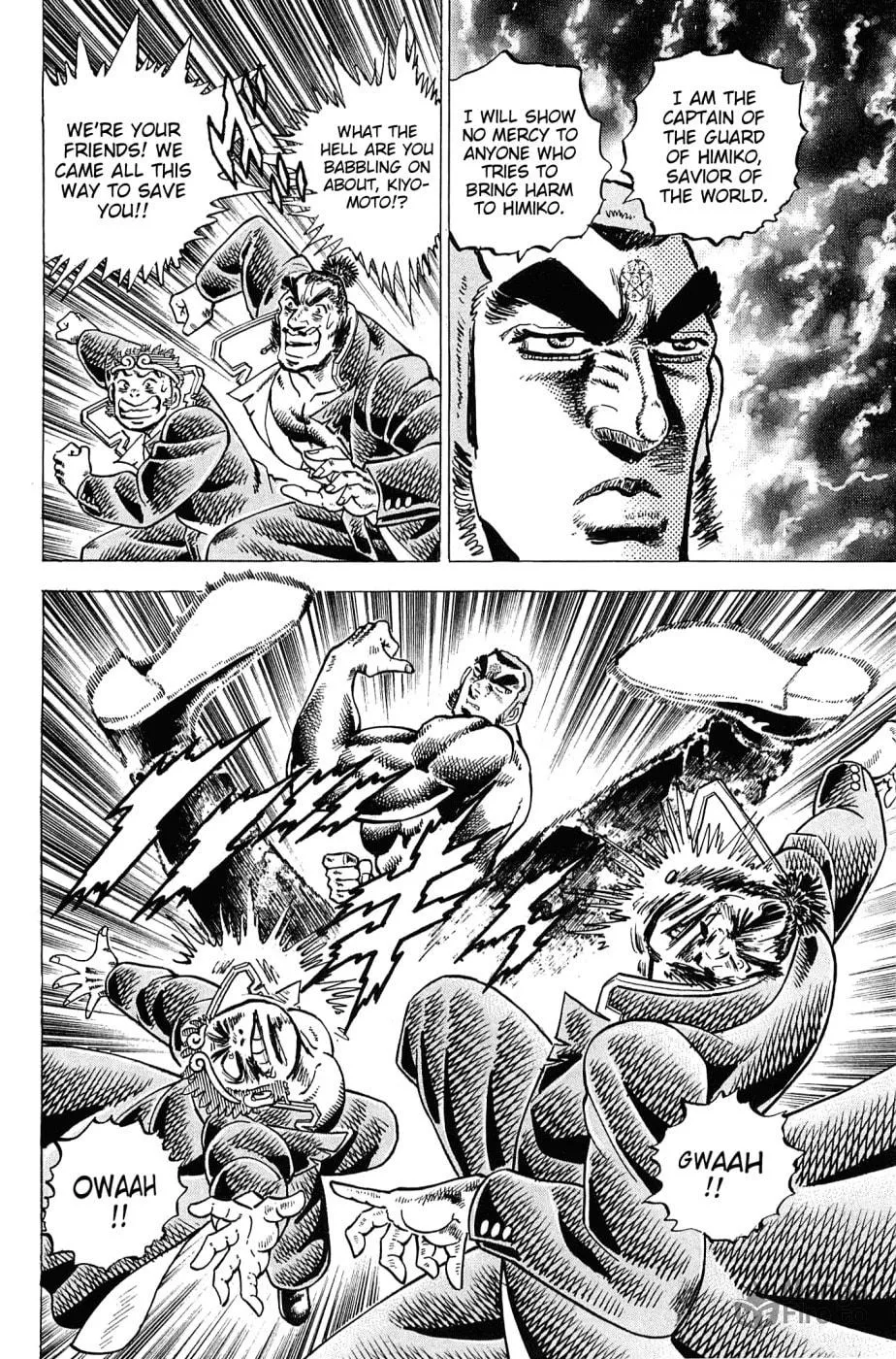 Akatsuki!! Otokojuku: Seishen yo, Taishi no Dake Chapter 182 page 3 - 