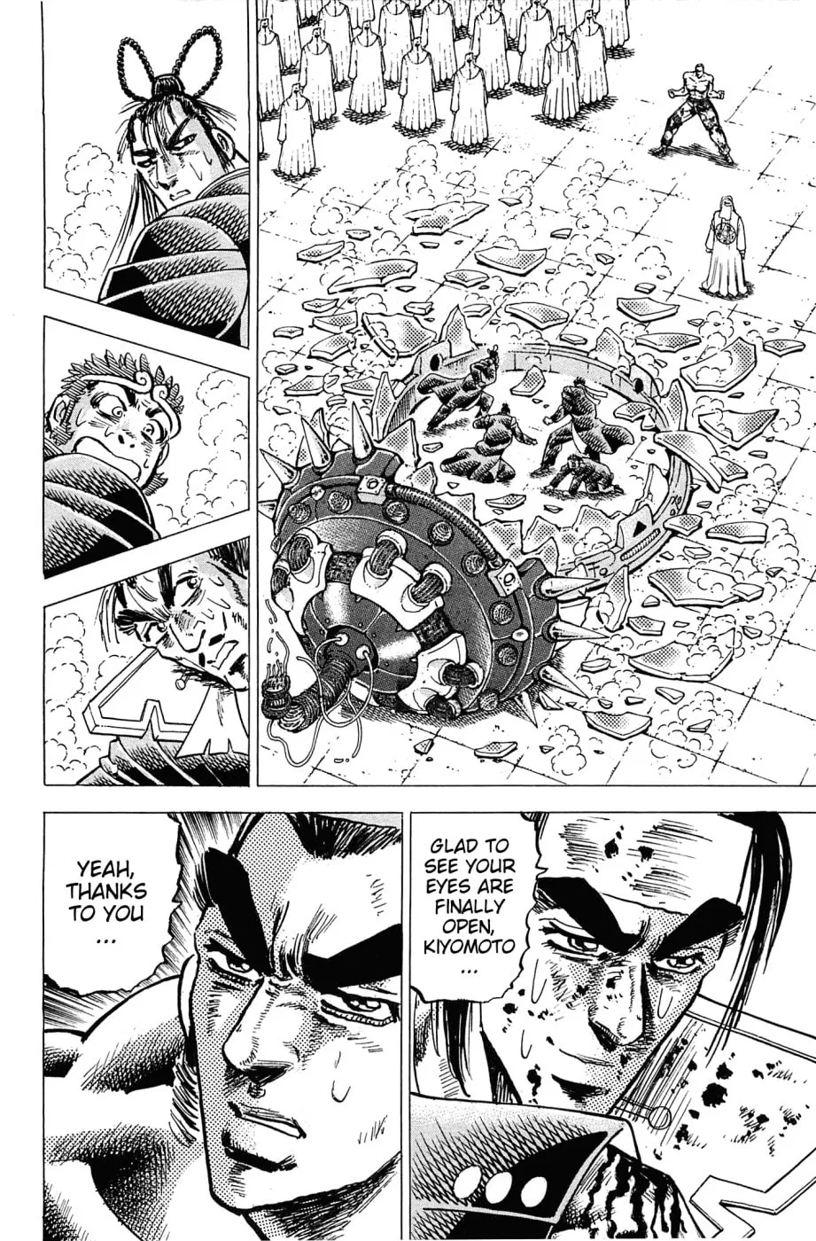 Akatsuki!! Otokojuku: Seishen yo, Taishi no Dake Chapter 182 page 22 - 